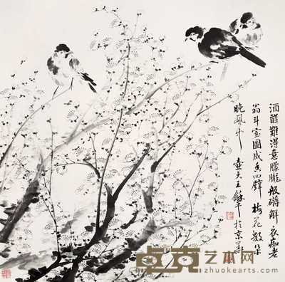王和平  花鸟 镜心 69×70cm